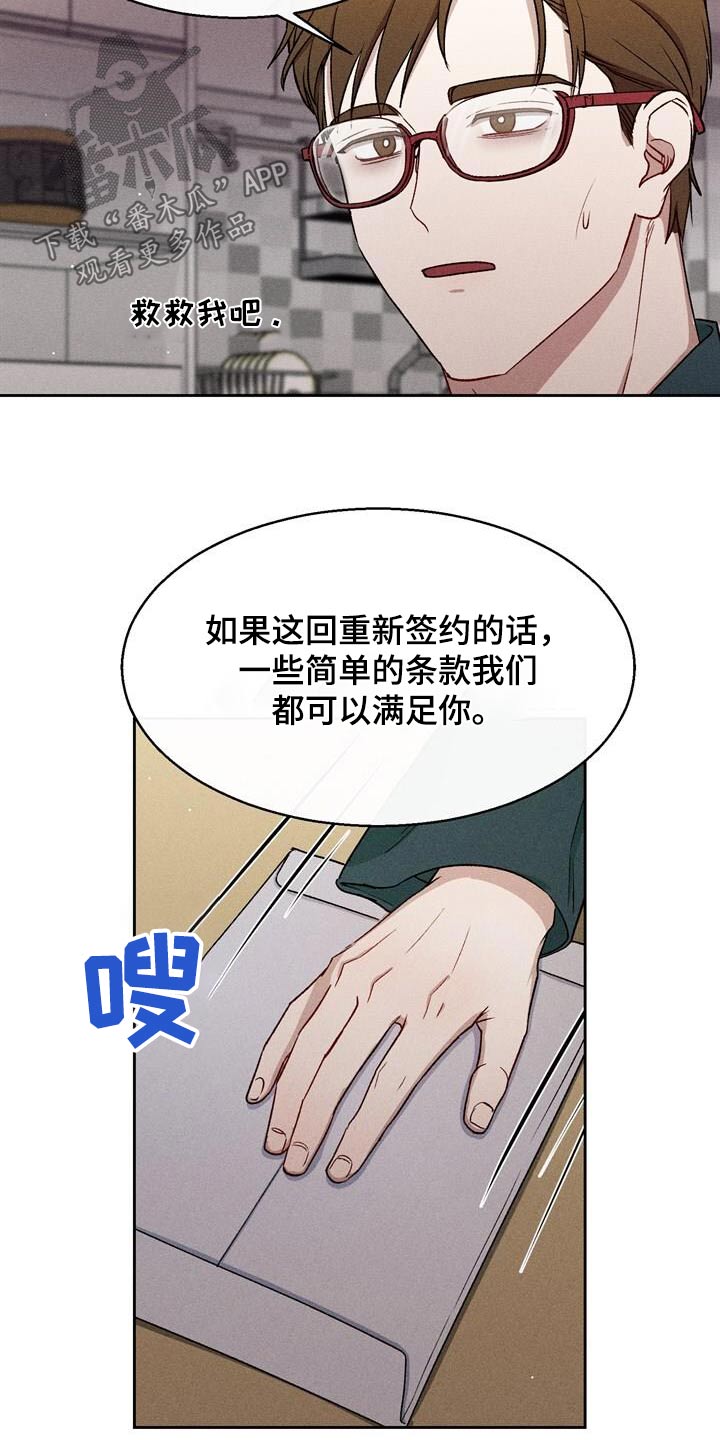 第39话10