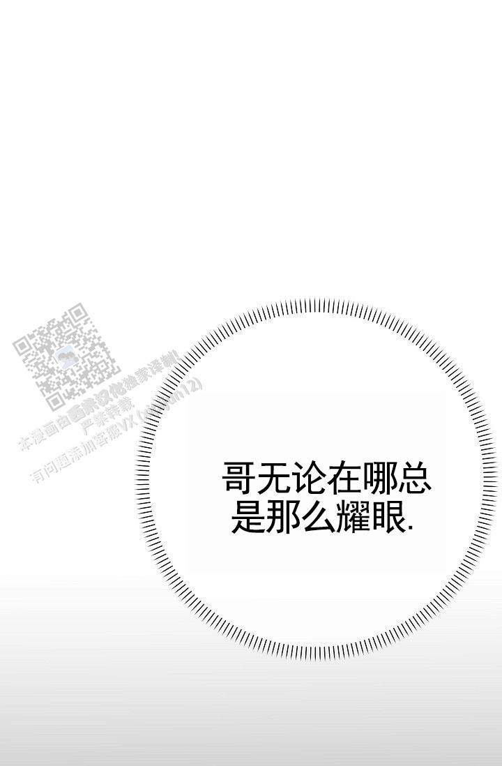 第4话17