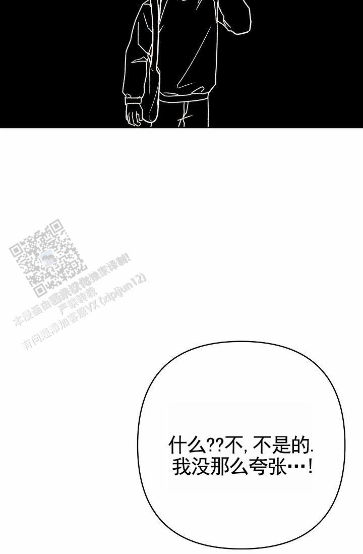 第4话41