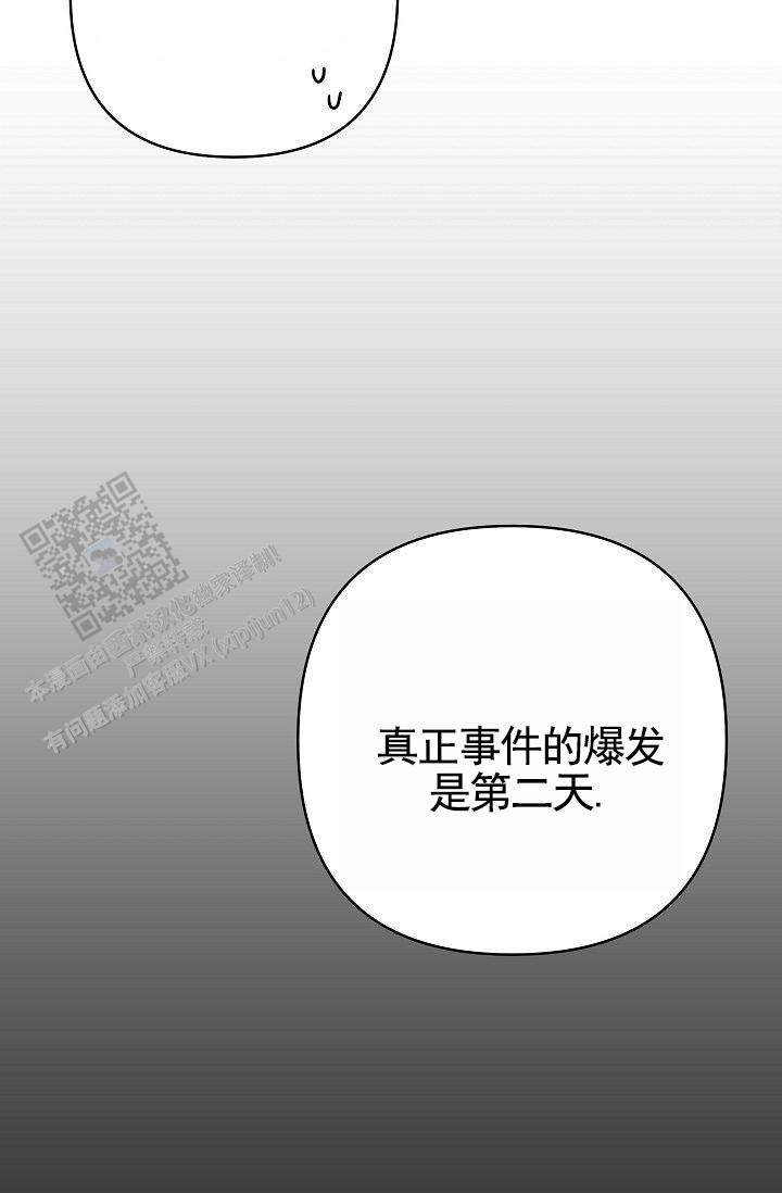 第11话24