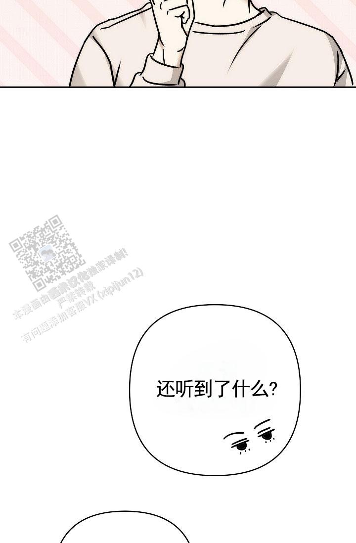 第16话12