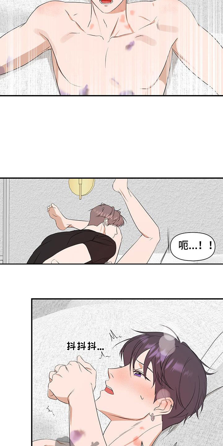 第75话10