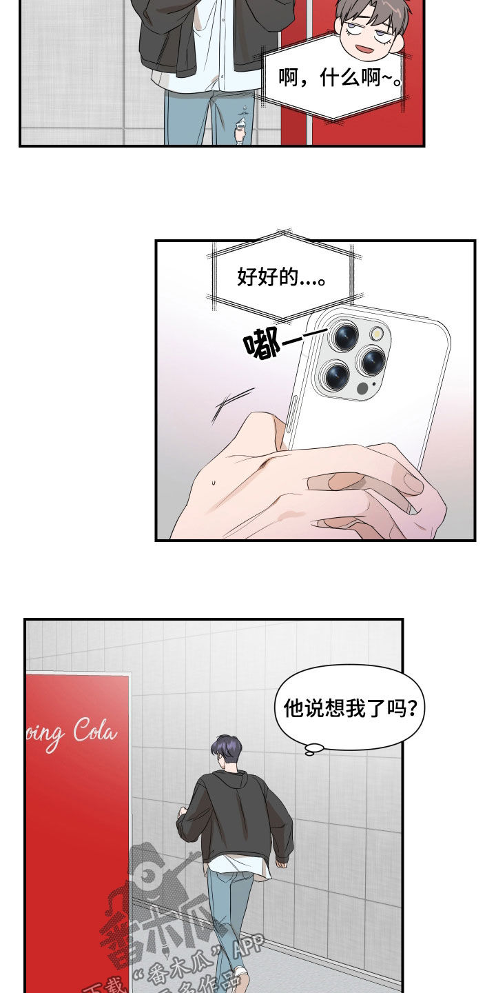 第69话6