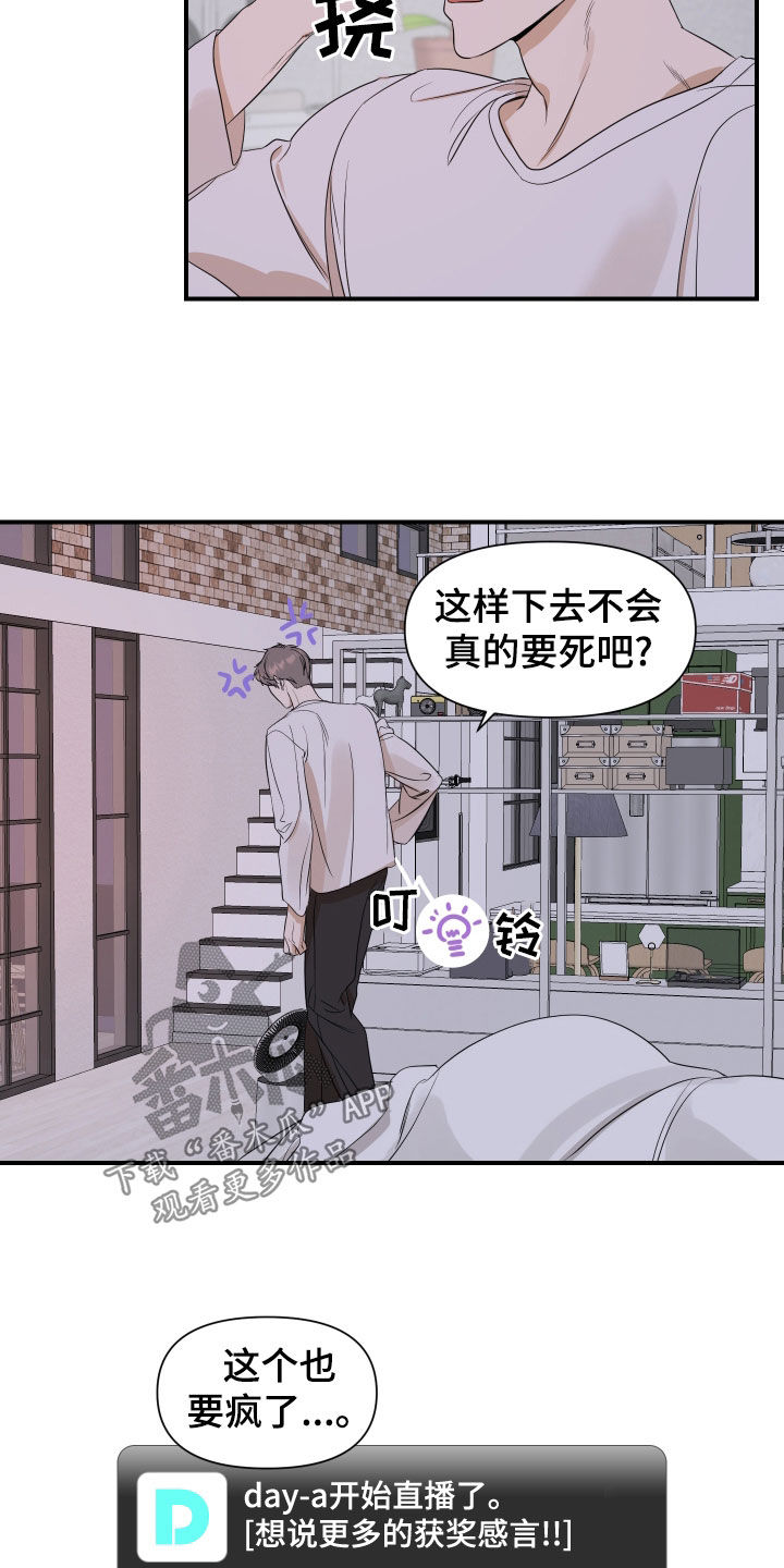 第39话1