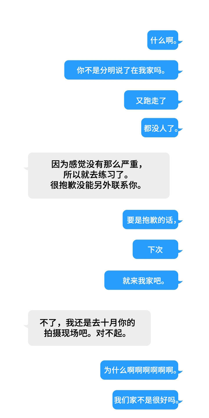 第61话0