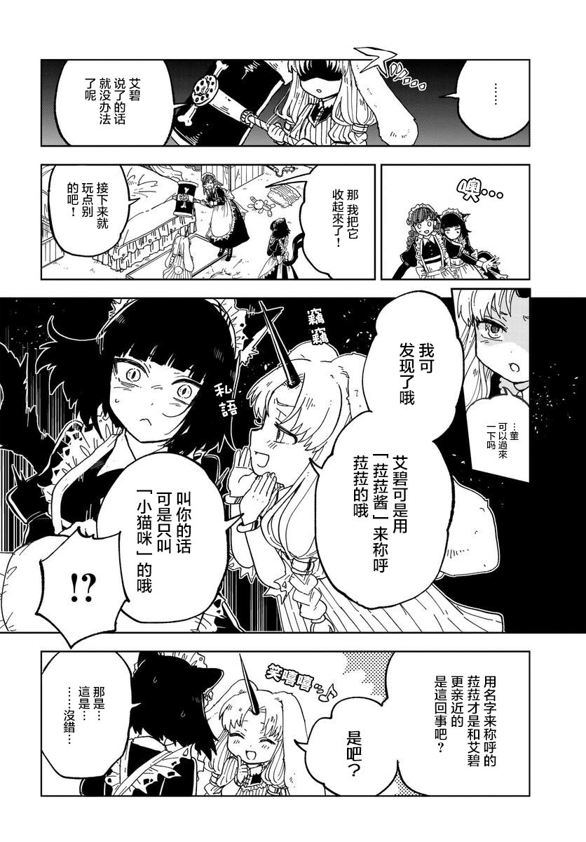 第3话15