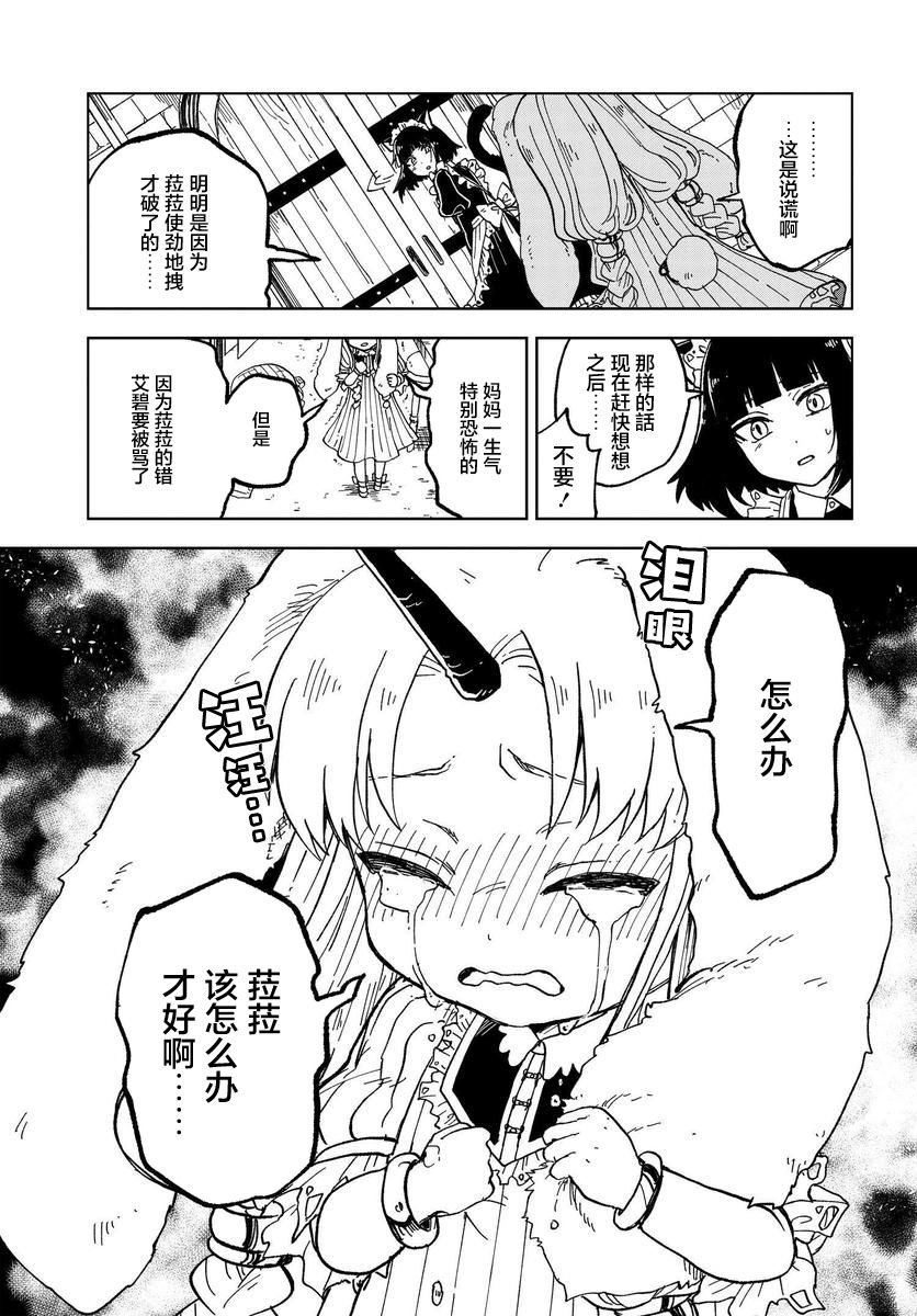 第3话22