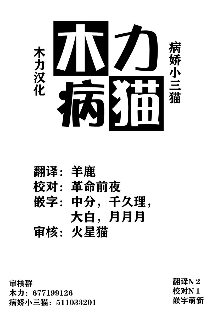 第3话32