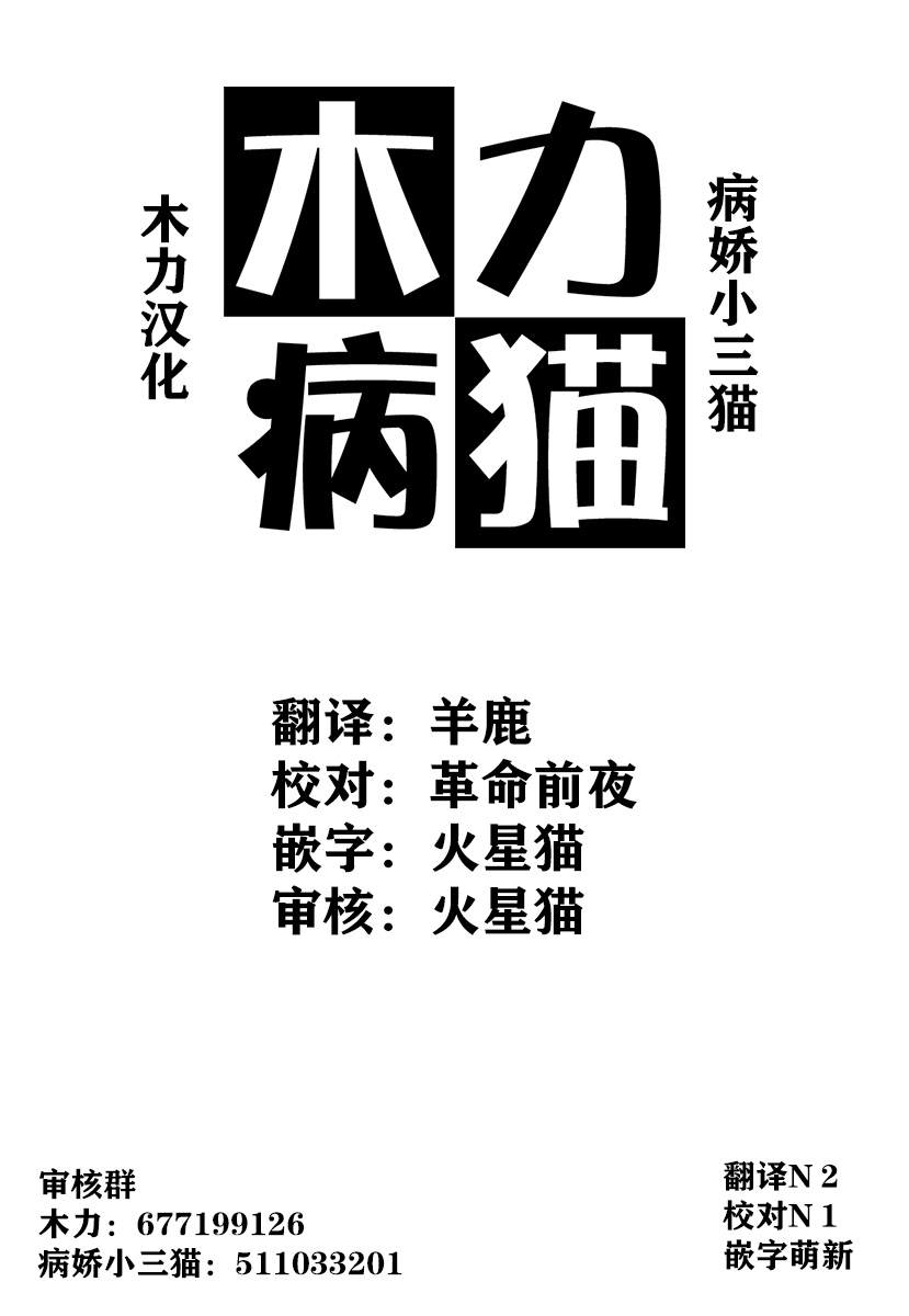 第4.5话11