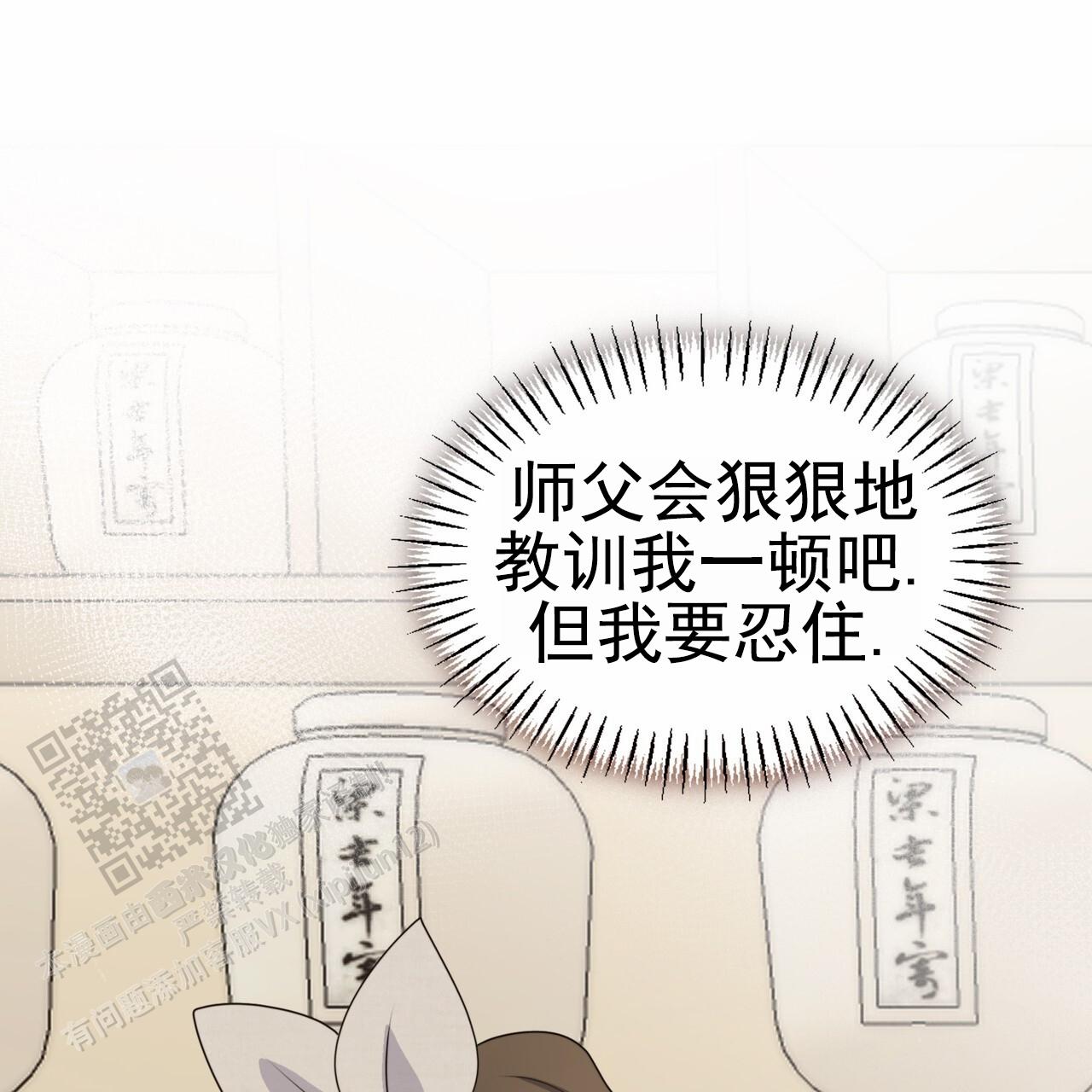 第21话0