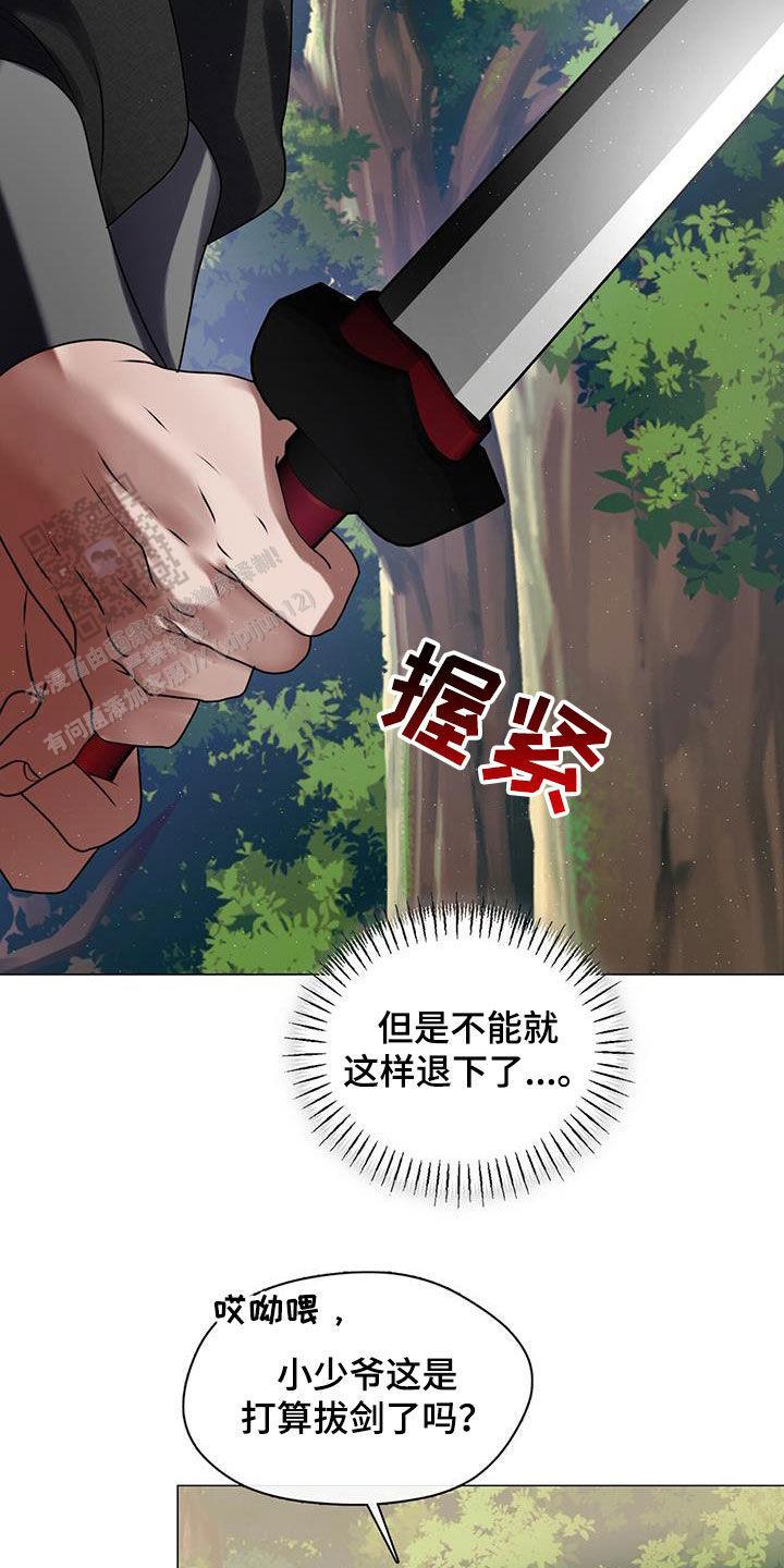 第32话4