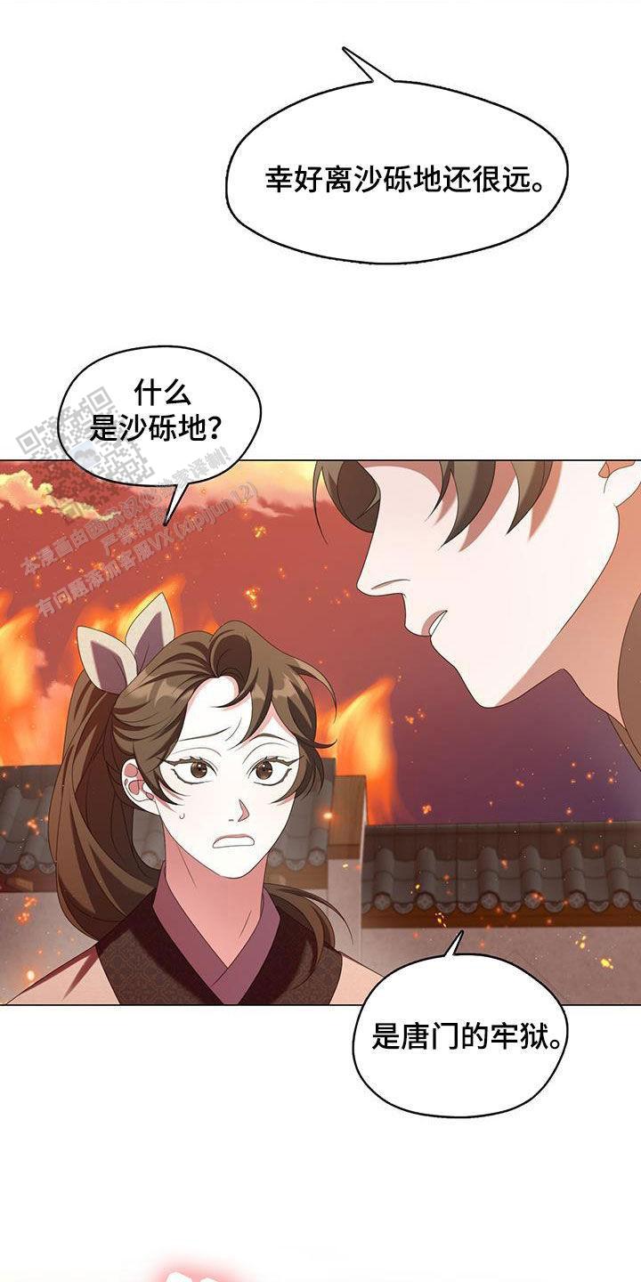 第49话5