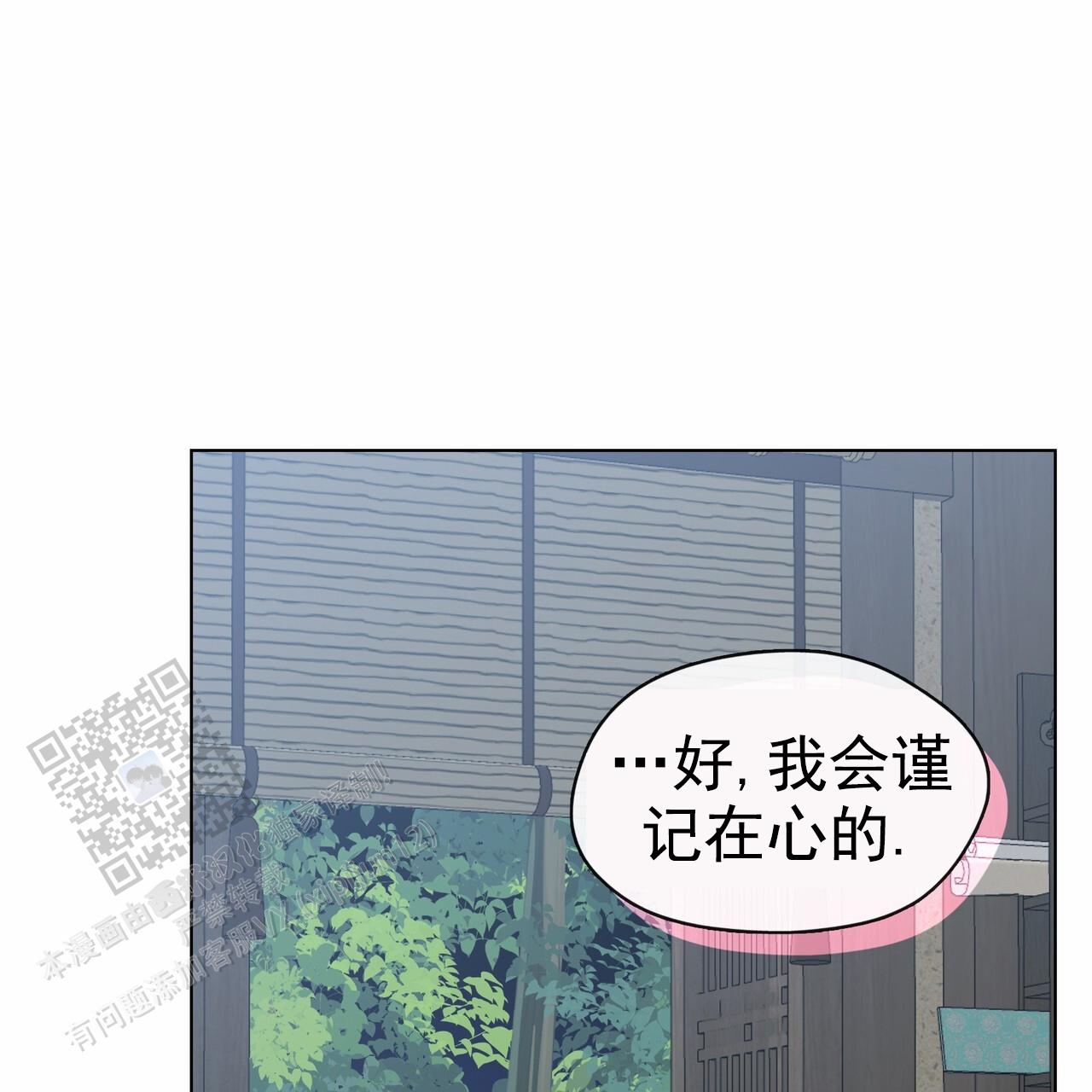 第21话20