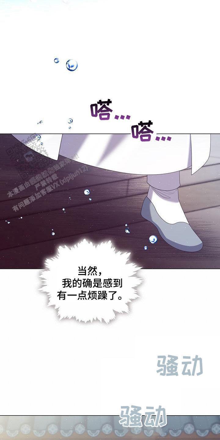 第45话18