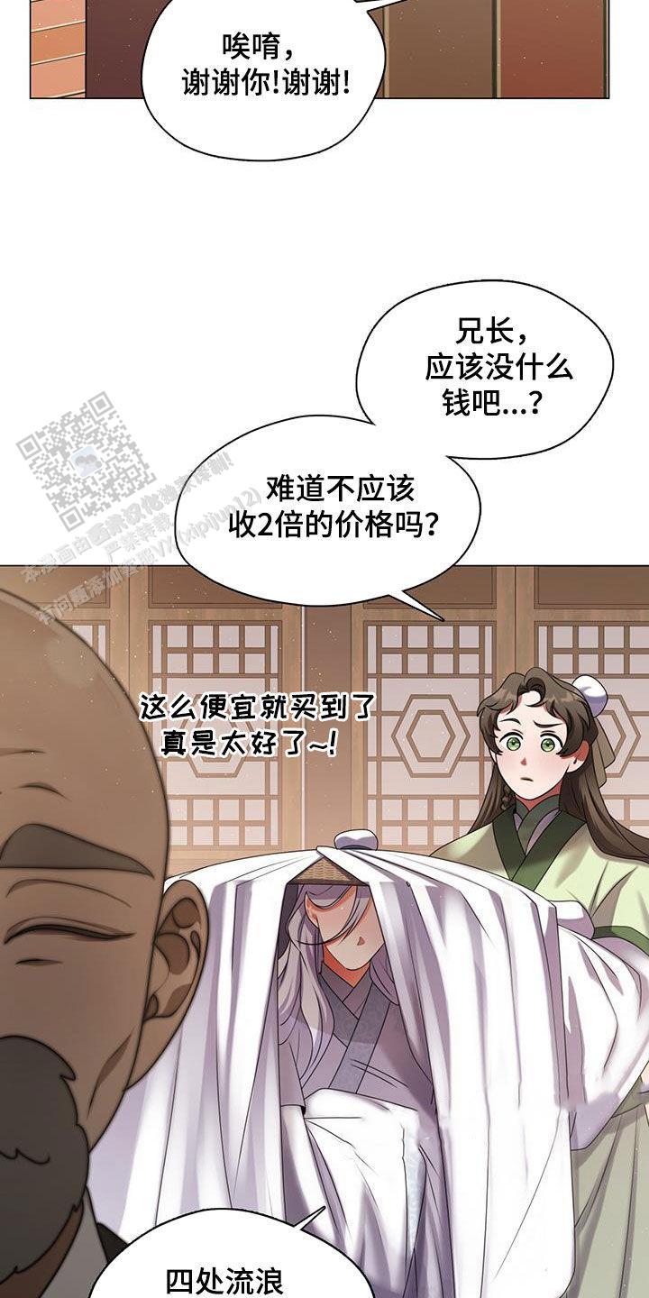 第29话2