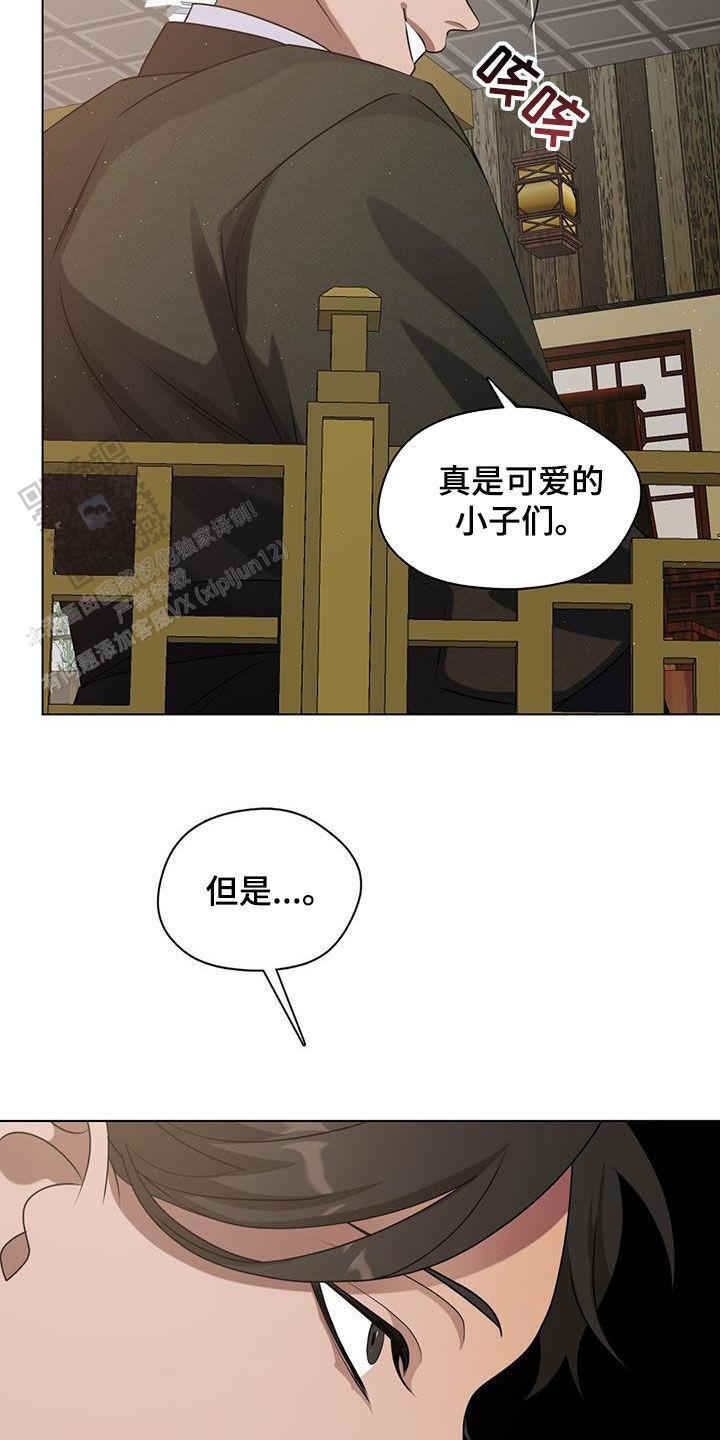 第28话20