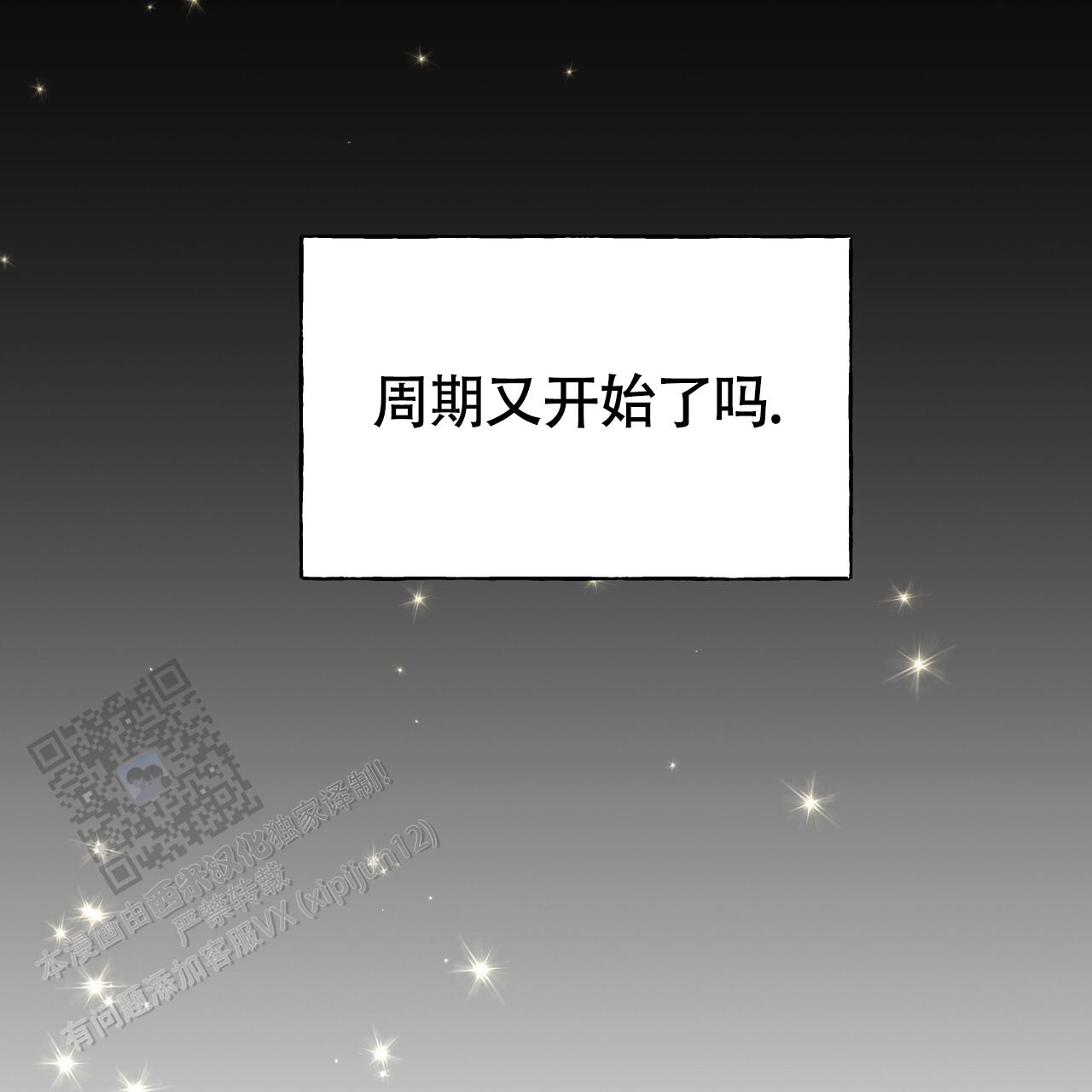 第11话30