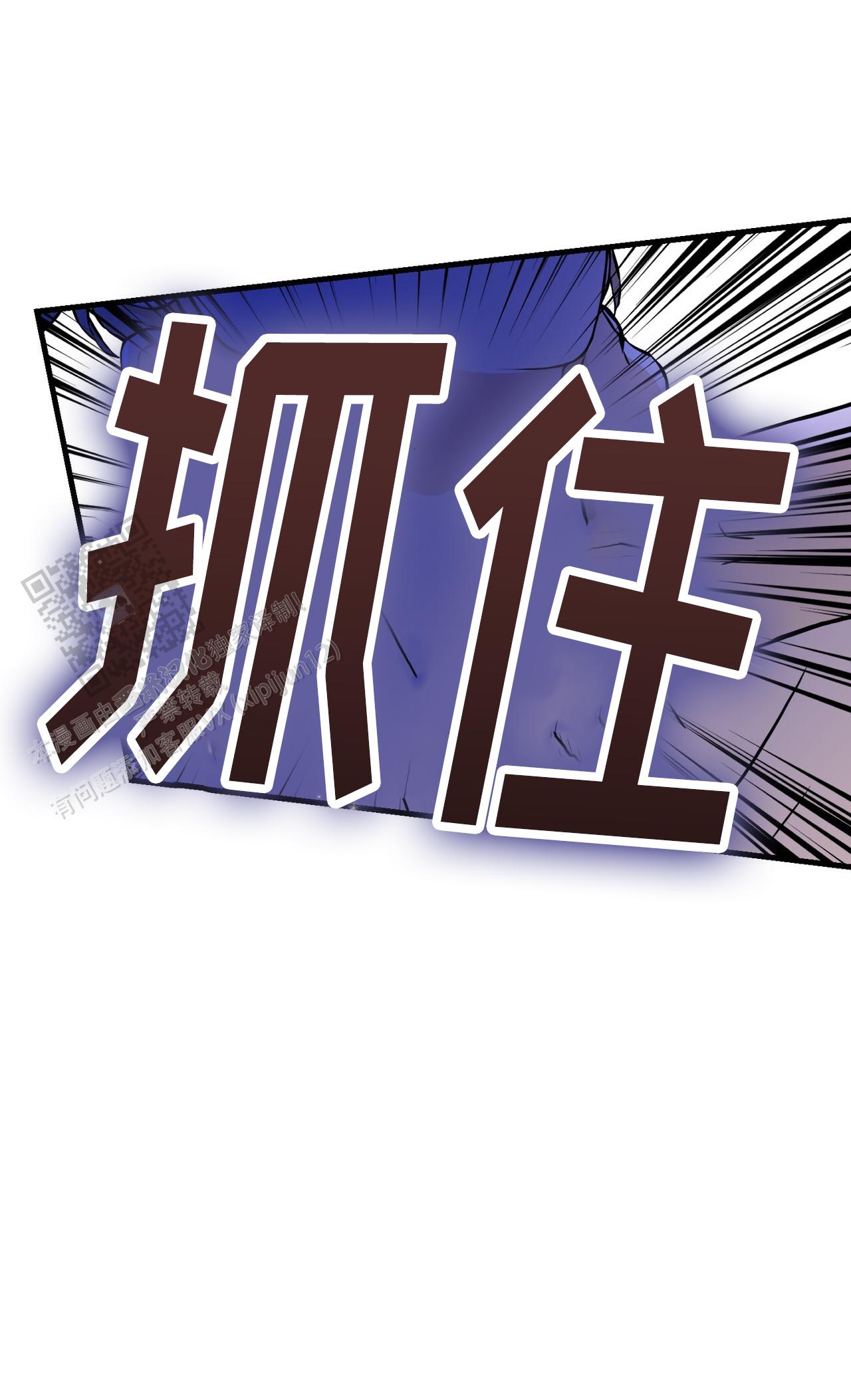 第14话7