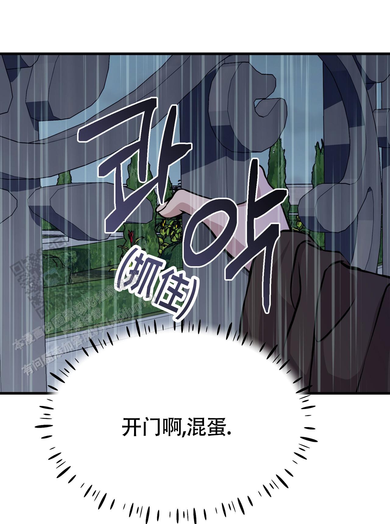 第11话58