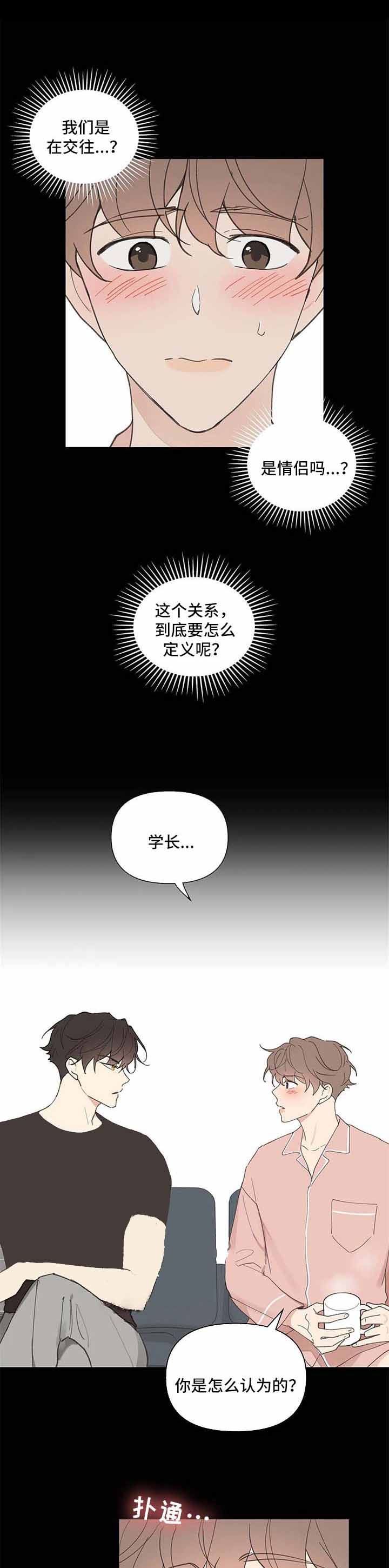 第74话6