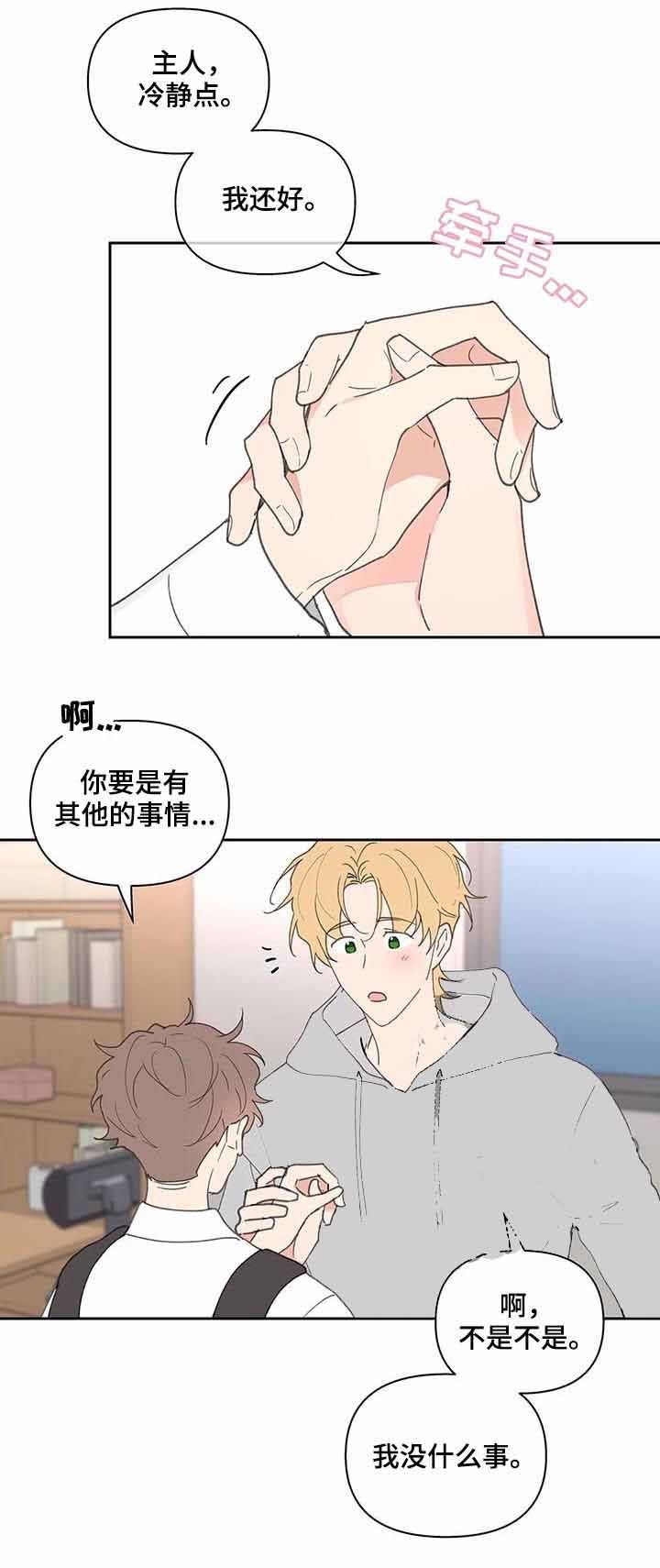 第69话6