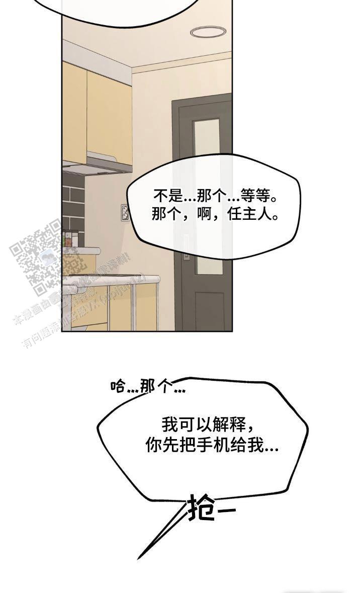 第216话7