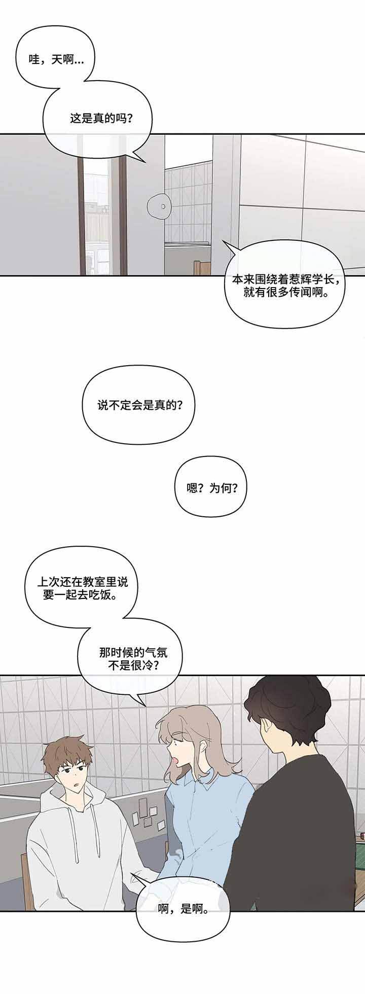 第41话6