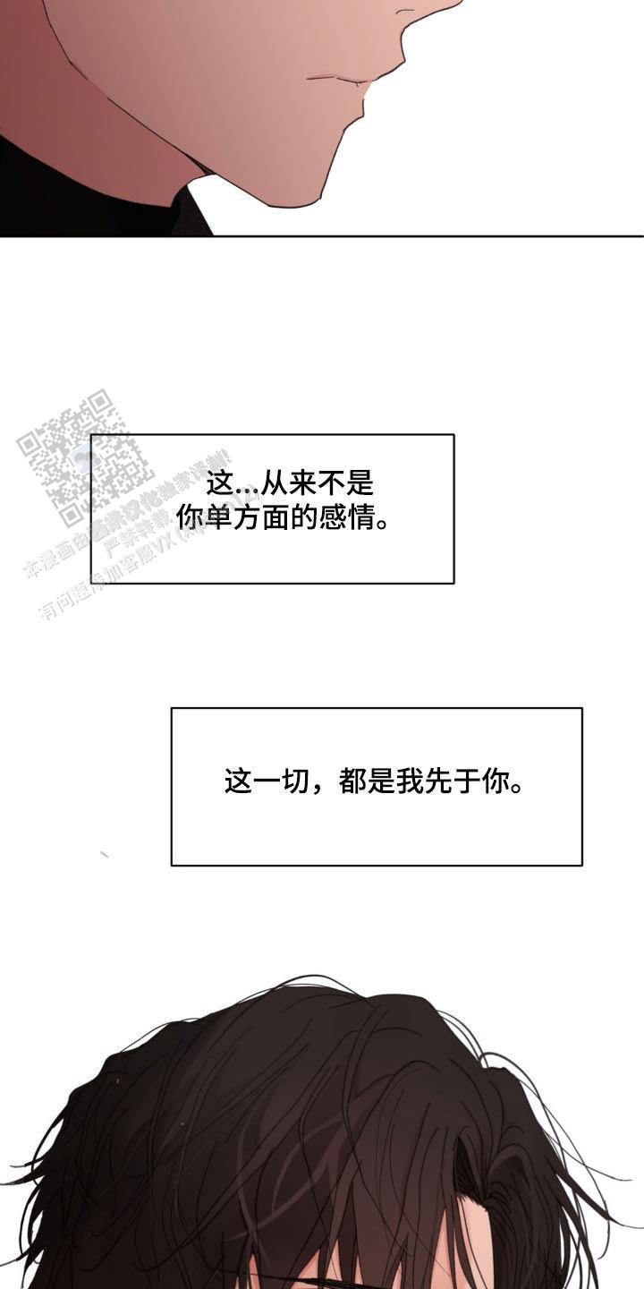 第197话15