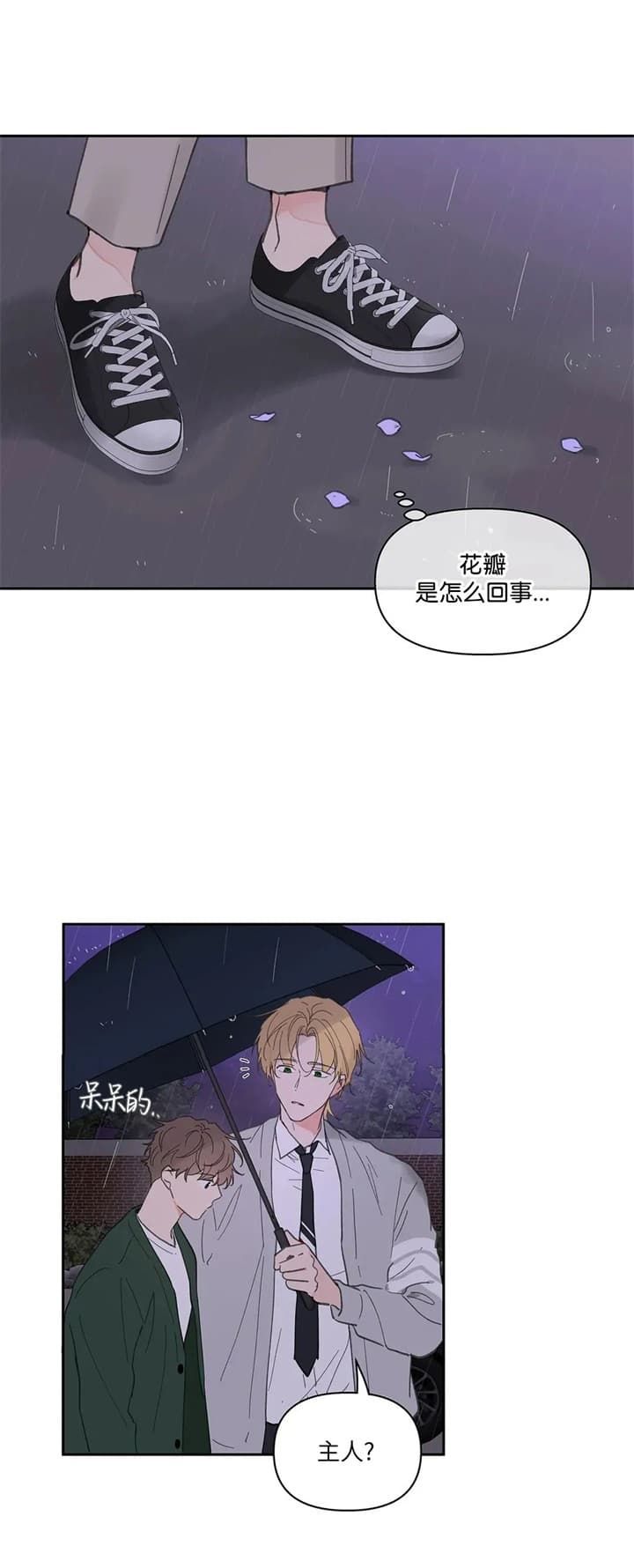 第133话1