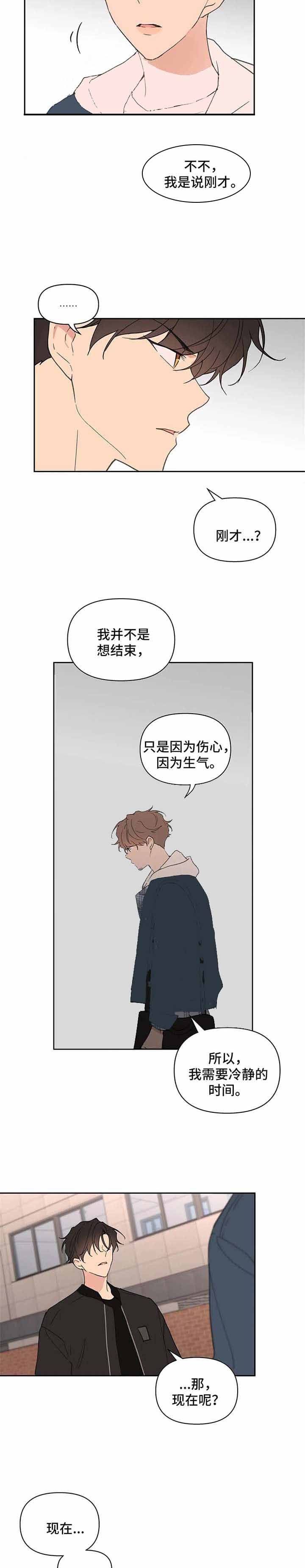 第85话4