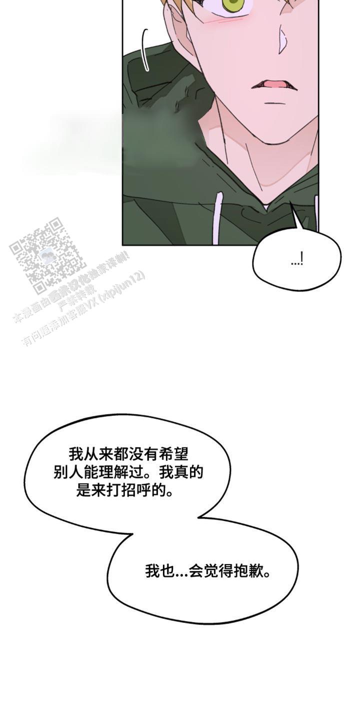 第176话14