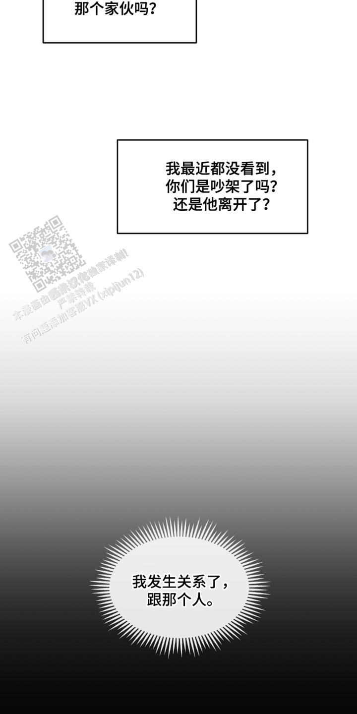 第177话23