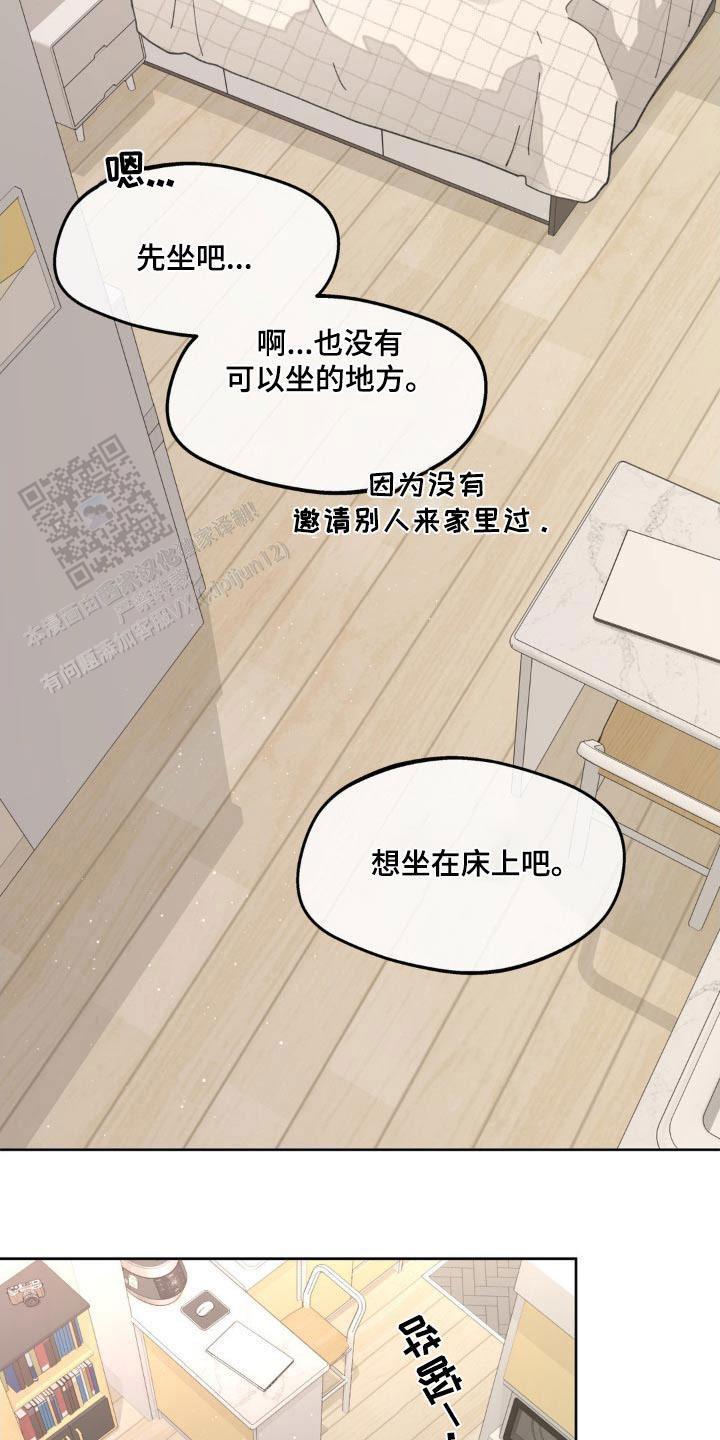 第215话7