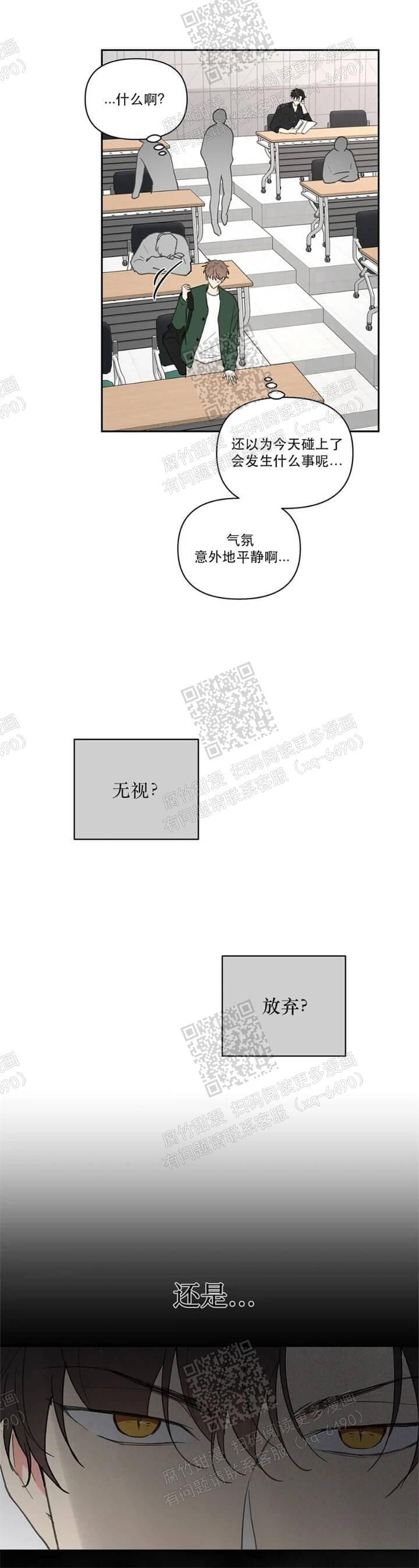 第124话16