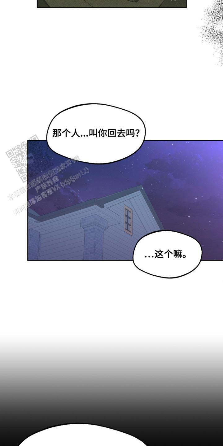 第176话22