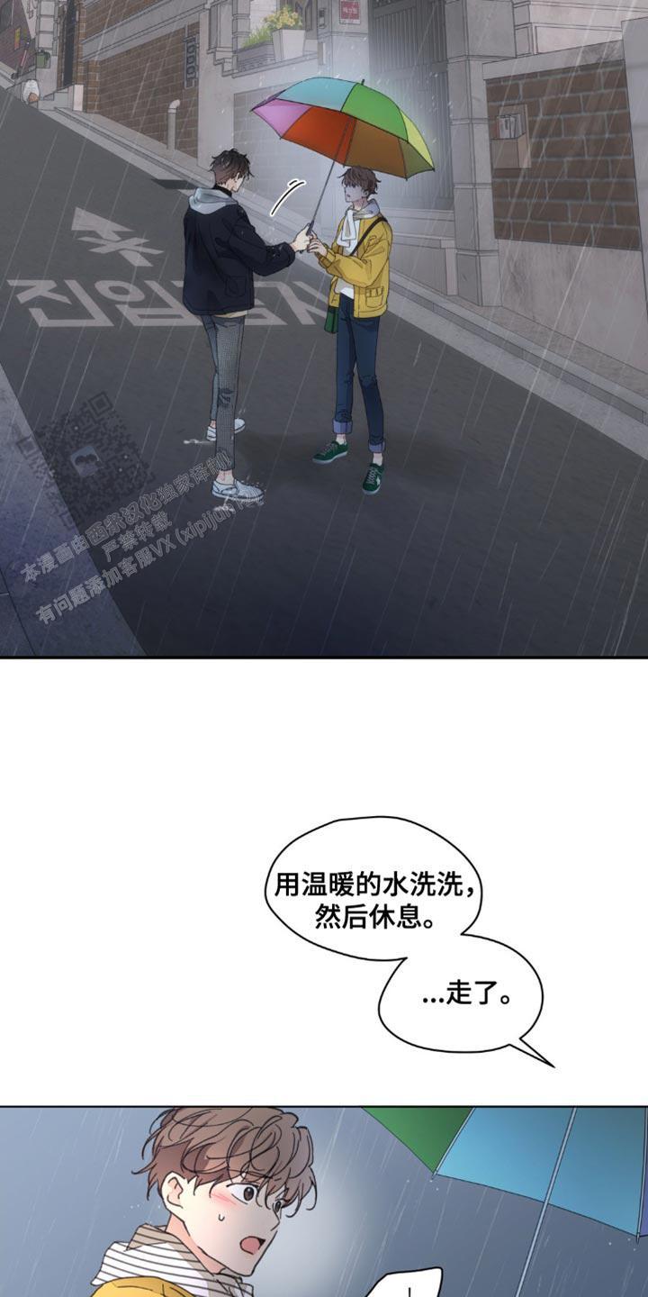 第154话21