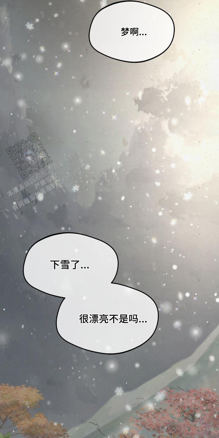 第191话26