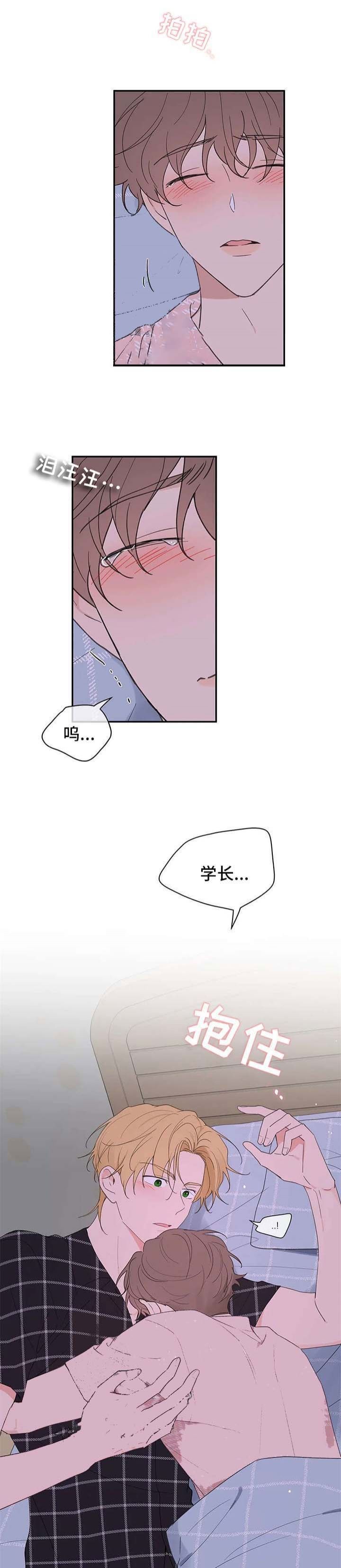 第91话4