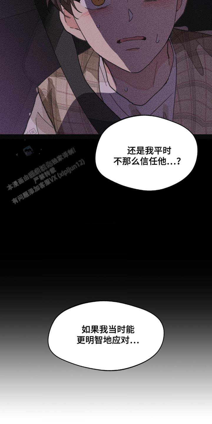 第160话2