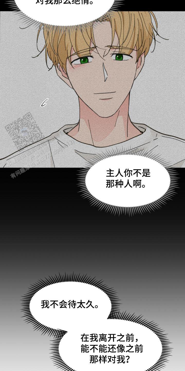 第181话8