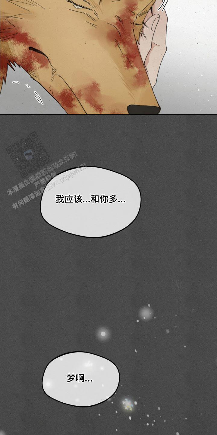 第191话28