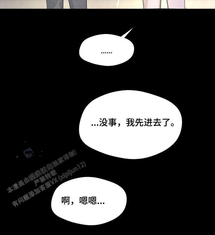 第219话5