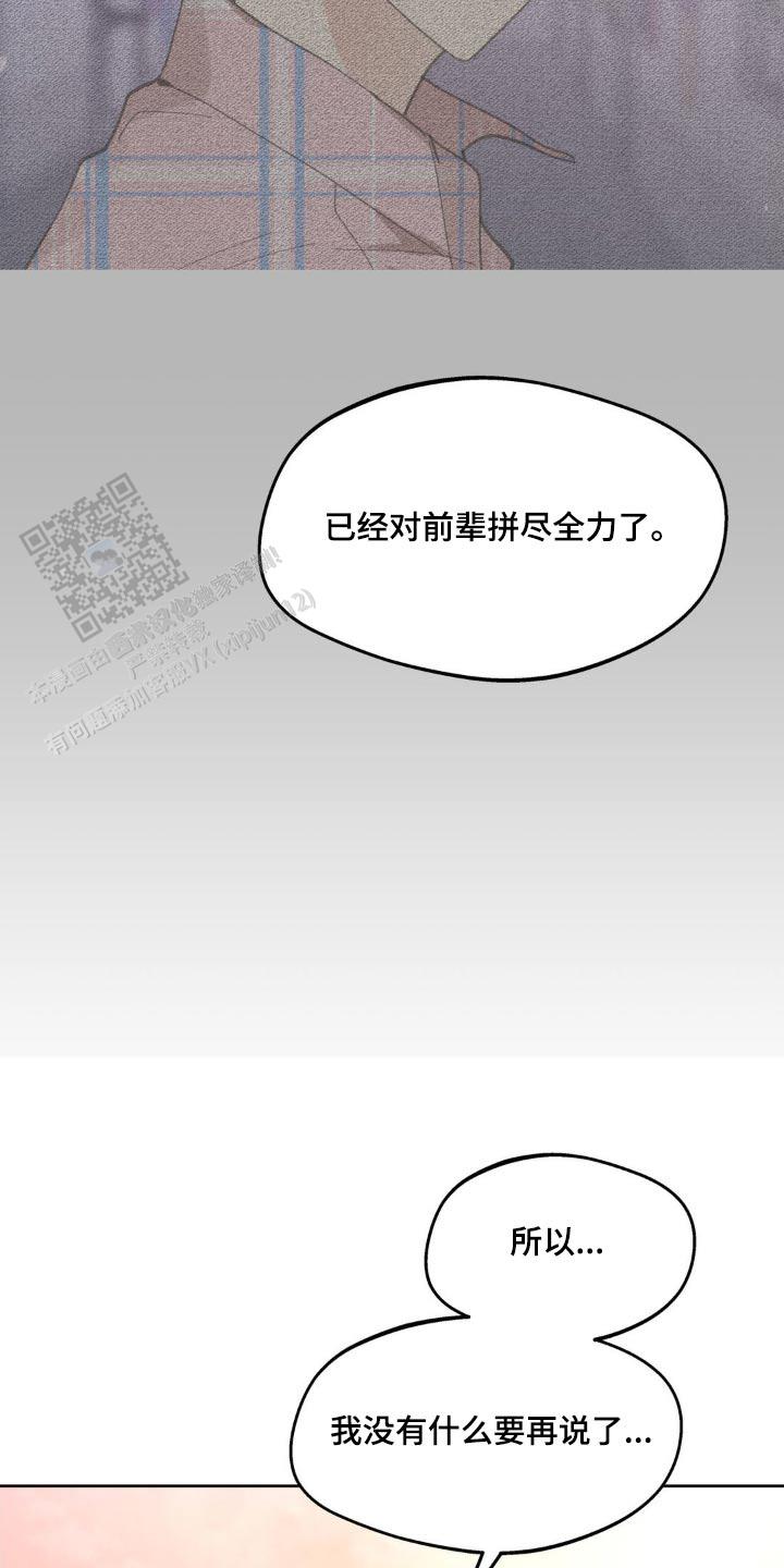 第195话21