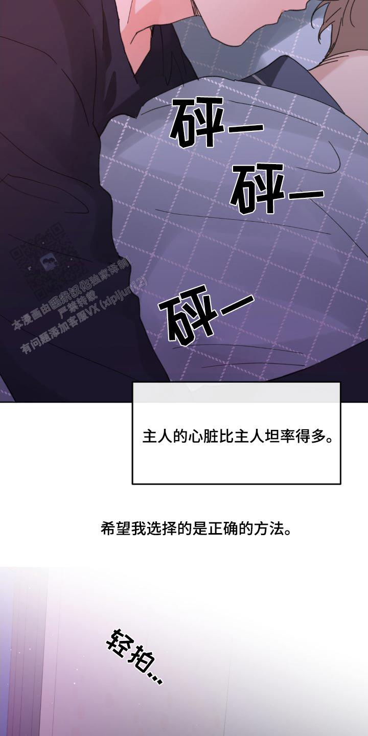 第188话25