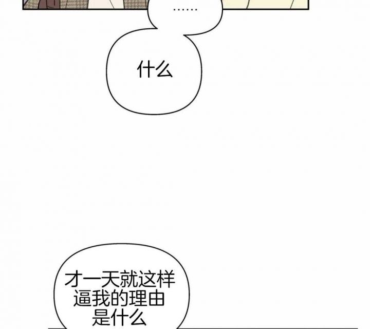 第115话29