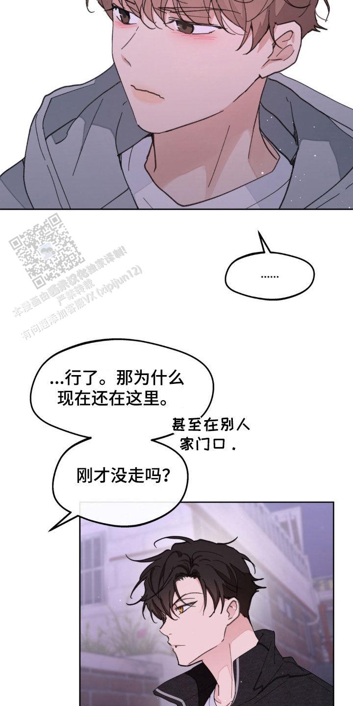 第168话17