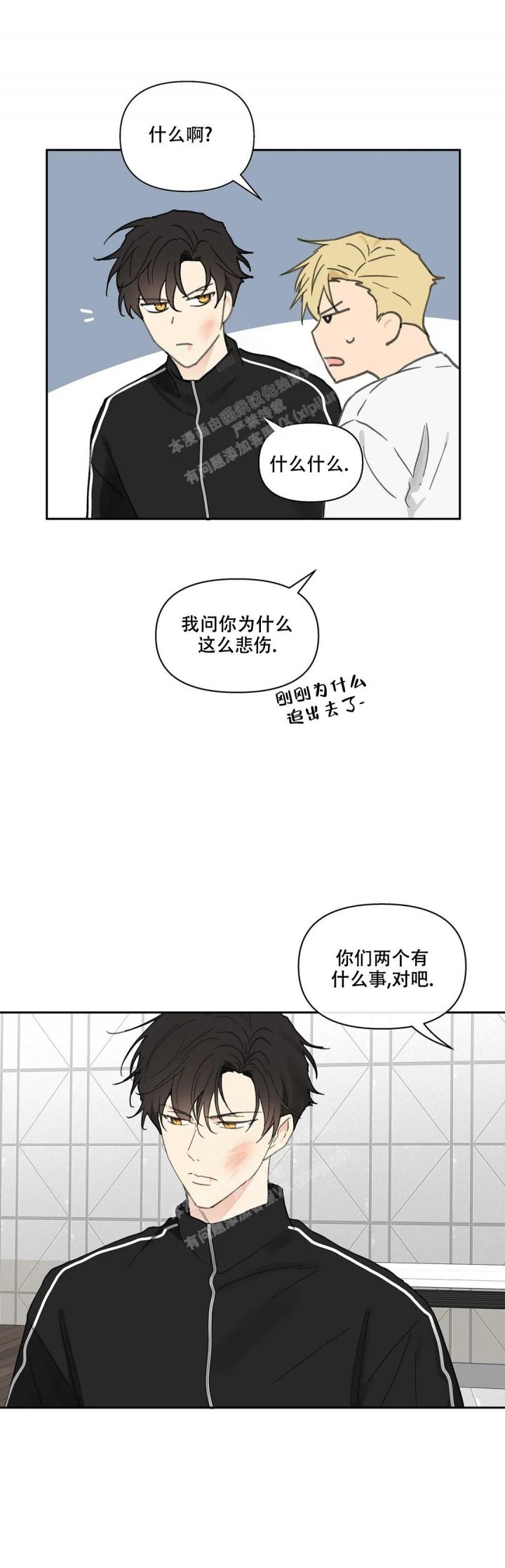 第149话7