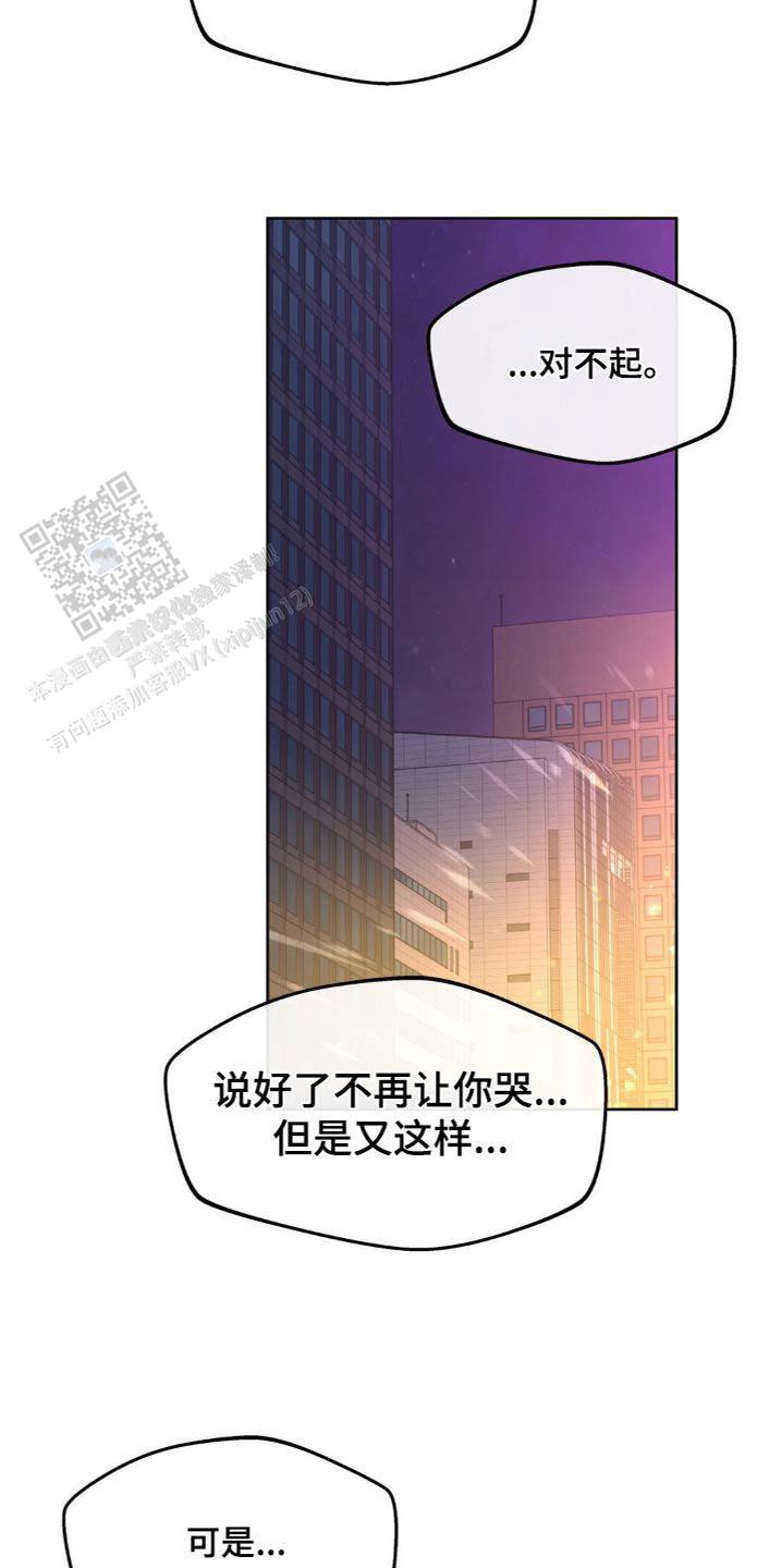 第213话21