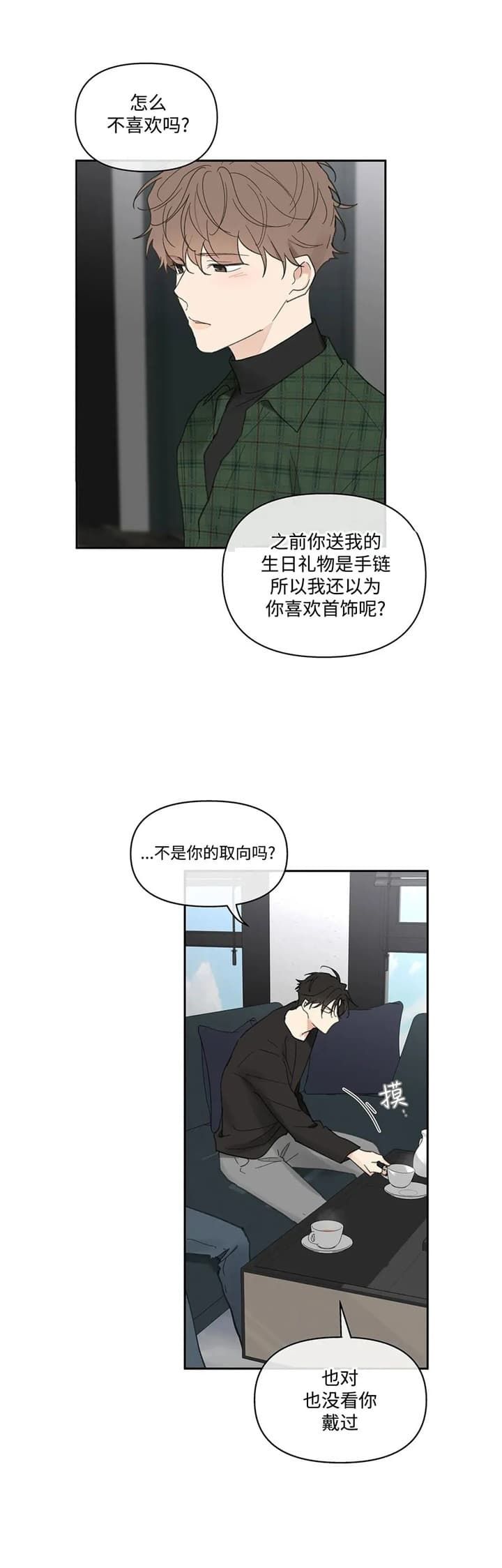 第133话22