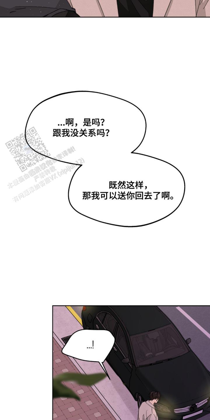 第177话13